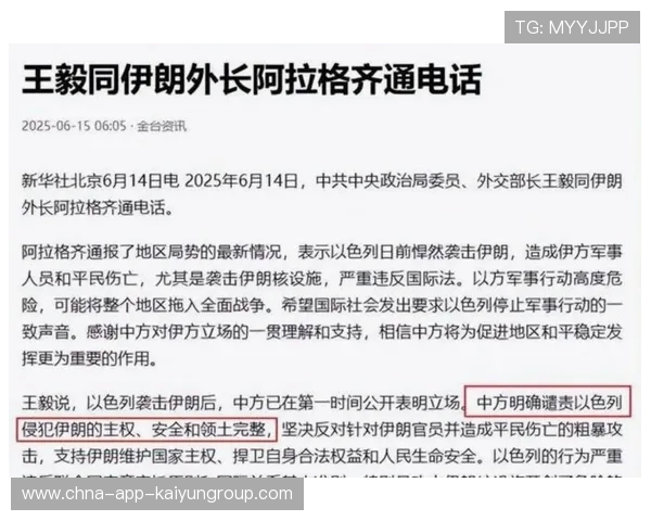 联合国安理会否决伊朗制裁豁免延期，中方表达遗憾，联合国对伊朗的制裁清单